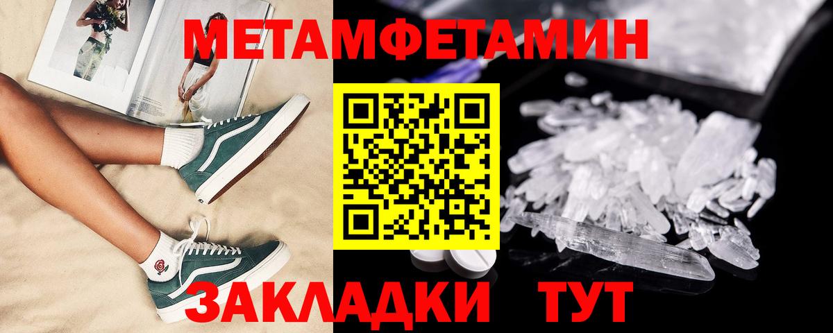 Amphetamine Розовый  OMG   Амфетамин  Камышин  Вход с VPN 