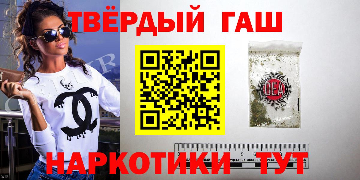 ГАШ индика сатива Камышин