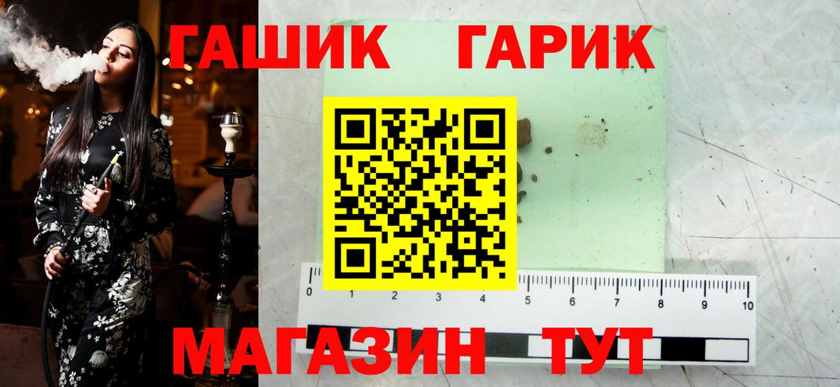 Конопля Камышин