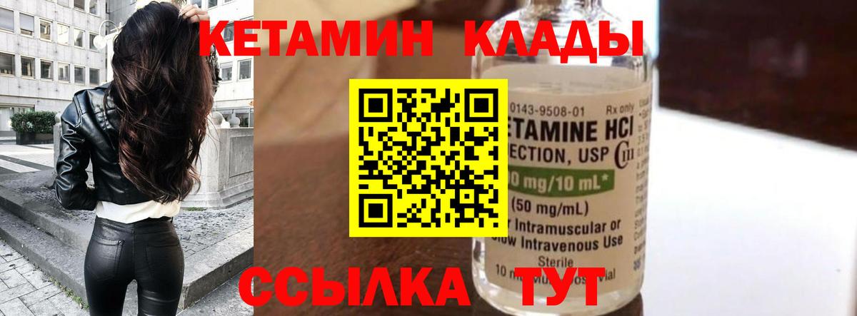 Камышин  Меф МЯУ МЯУ   ГАШИШ  Вход с VPN  MDMA  Купить наркотики цена  МАРИХУАНА 