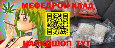 круглые Кандалакша