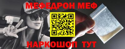 амфетамин Канаш