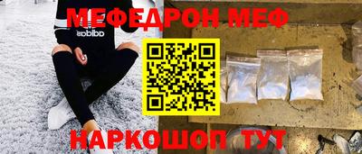 амфетамин Канаш