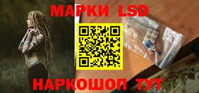 круглые Кандалакша