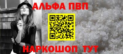 амфетамин Канаш