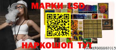 круглые Кандалакша
