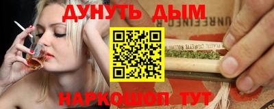 гашиш Камышлов