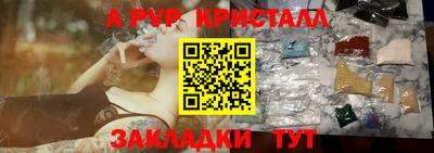 амфетамин Канаш