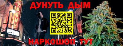 гашиш Камышлов