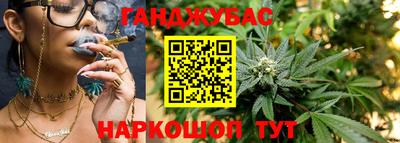 амфетамин Канаш