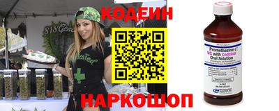 круглые Кандалакша