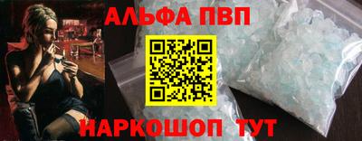 круглые Кандалакша