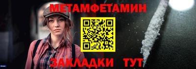 амфетамин Канаш