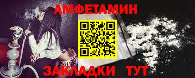 амфетамин Канаш