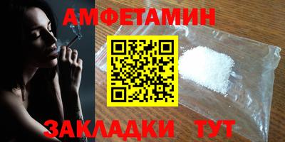 синтетический гашиш Кингисепп