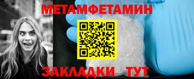 амфетамин Канаш