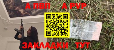 круглые Кандалакша