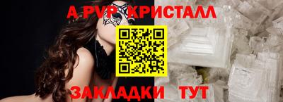 круглые Кандалакша