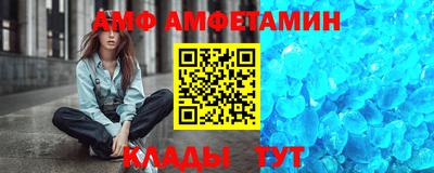круглые Кандалакша