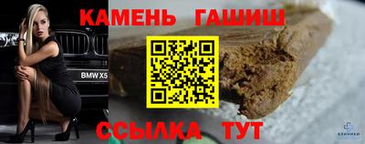 круглые Кандалакша