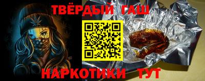 гашиш Камышлов