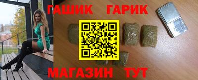круглые Кандалакша