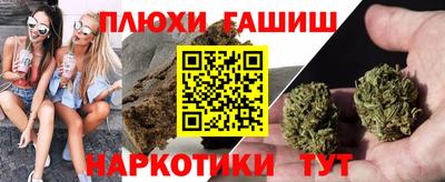 гашиш Камышлов