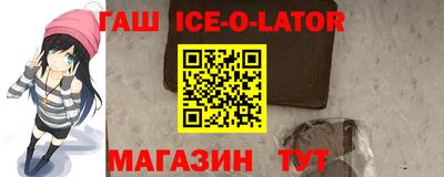 гашиш Камышлов