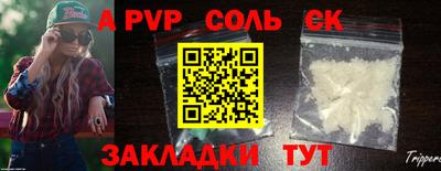 круглые Кандалакша