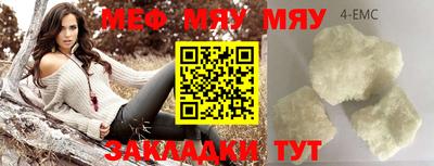 амфетамин Канаш