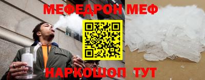 амфетамин Канаш