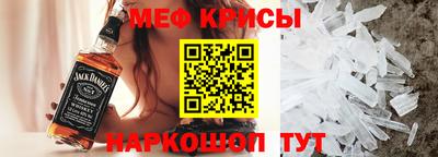 амфетамин Канаш