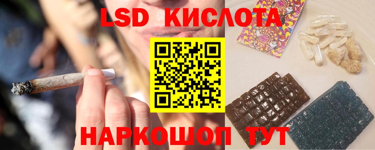 ЛСД экстази ecstasy  Лсд 25 экстази кислота  Вход с VPN  ЛСД экстази  Камышин 