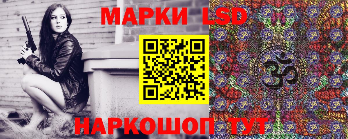 Наркотические марки 1,8мг  Вход с VPN  Наркотические марки 1,8мг  Камышин 