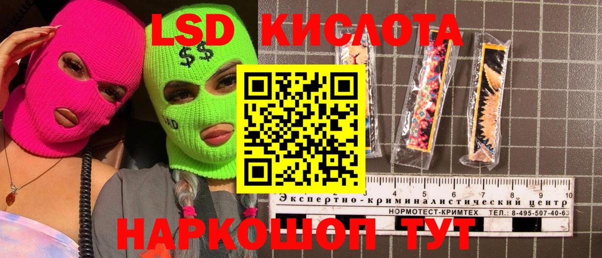 Марки NBOMe 1500мкг Камышин