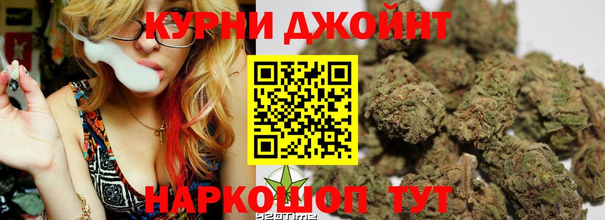 Бошки Шишки THC 21%  Конопля AK-47  Марихуана гибрид  Конопля гибрид  Камышин  Вход с VPN 
